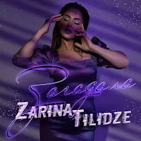 Zarina Tilidze — Загадала — обложка